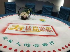 -一家人(凯旋路店)