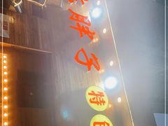 -陈胖子特色菜.鲜货现炒(融景城店)