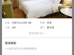 -汉庭(上海第六医院柳州路店)