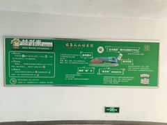 -金陵图书馆