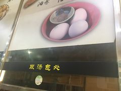 -阊门姚记豆浆(旧学前直营店)