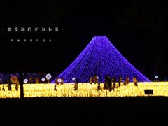 -歌斐颂巧克力小镇