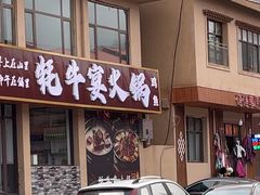 -四川郎木寺镇