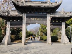 -云龙湖旅游景区