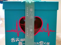 -法兰之吻蛋糕甜品(大望路店)