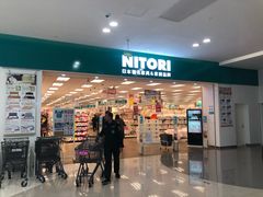 -NITORI 宜得利家居(杭州良渚永旺店)