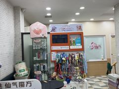 -总动员动物医院(宝丰院店)