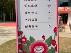 -人民公园(罗湖区)