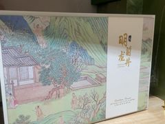 -先春西湖龍井•九曲红梅(杭大路店)