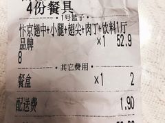 -阿捡忭京炸鸡(韭菜园总店)