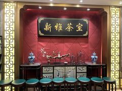 -新雅粤菜馆(南京东路店)