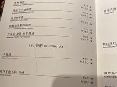 -老乾杯和牛烧肉(王府中环店)