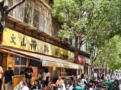-文山荷鲜居(翠湖店)
