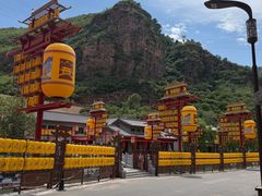 -苍岩山风景名胜区