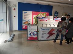 -中国移动(永兴路营业厅)