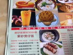 -明泉居茶点荟(车陂店)
