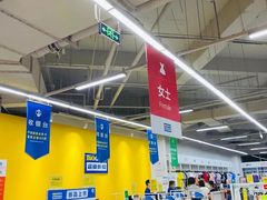 -BIGOFFS 超级折扣(仁恒伊势丹店)