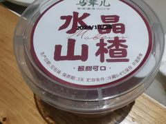 -牛街·马辈儿涮肉(牛街总店)