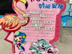-太奥幻太奇海洋馆