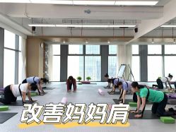 -子午孕教·孕妇瑜伽产后恢复(市北店)