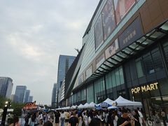 -合景·悠方(成都店)