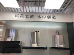 -苏宁易购(上海沪太路二店)