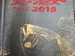 -旺顺阁鱼头泡饼(小红门店)