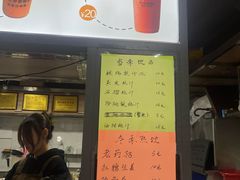 -十二中草莓冰·红豆沙冰屋(十二中店)