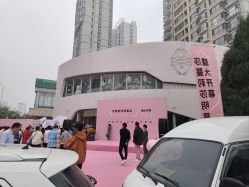 -莎蔓莉莎美容会所