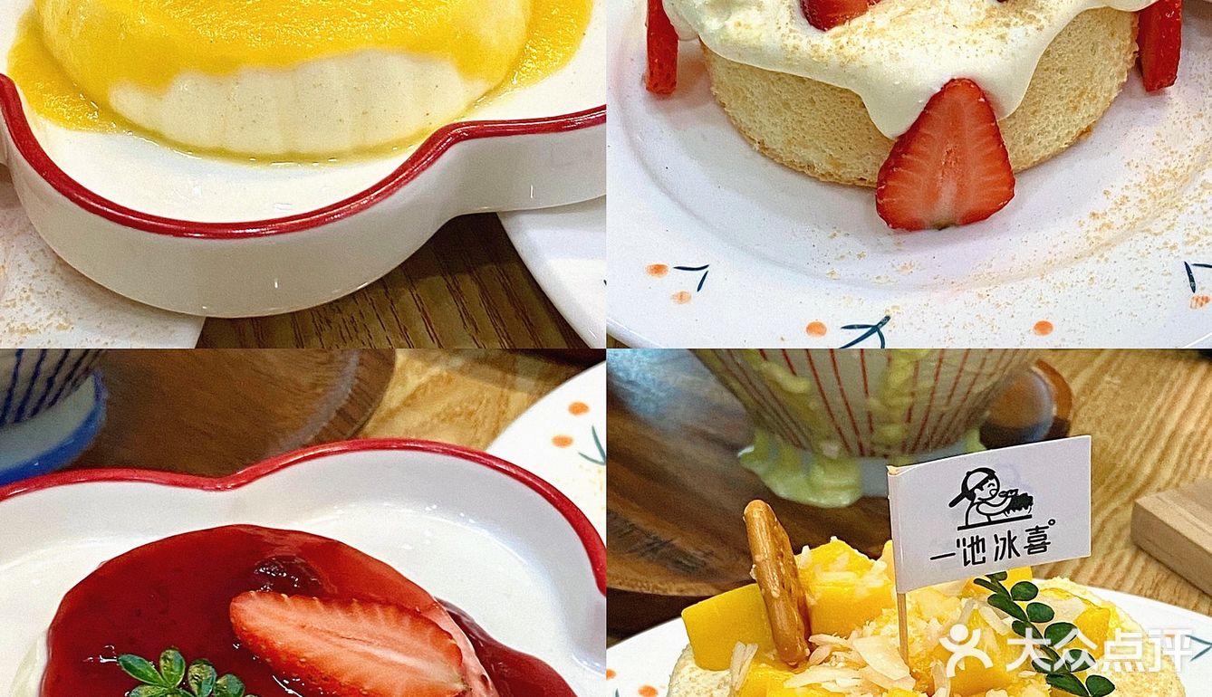 武汉｜毛晓彤推荐的冰店拯救了我！！太治愈！！