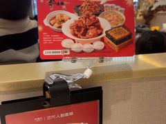 -九毛九西北菜(番禺万达店)