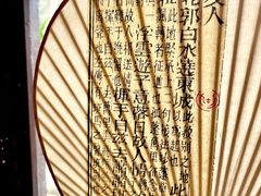 -邊城書店