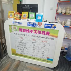 -泥娃娃DIY陶吧(易生活购物公园店)