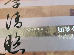 -佛山市图书馆(祖庙路分馆)