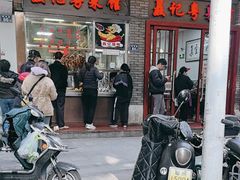 -聂记粤菜馆(鼓西路店)