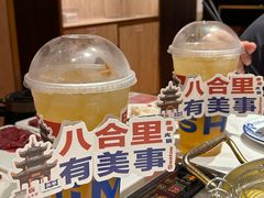 -八合里牛肉火锅(八合里总店)