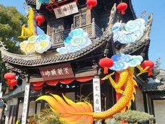 -新万鑫银丝面·非遗无锡味(惠山古镇店)