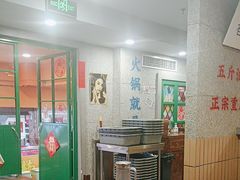 -楠火锅(西单店)