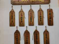 -攉转金牌豌杂面(安泰店)