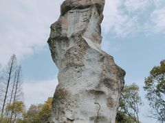 -柯岩风景区
