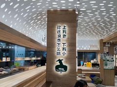 -老乡鸡(融科天地店)