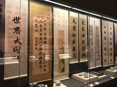-辛亥革命博物院北区