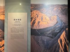 -张掖市博物馆