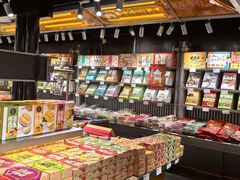 -乾芝斋·苏式糕点·碧螺春茶酥(平江路店)