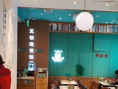 -谷田稻香·砂锅菜(汇暻广场店)