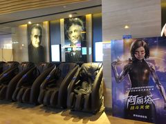-博纳国际影城IMAX(中央大道店)