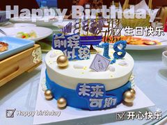 -兔兔家蛋糕甜品(德胜店)