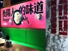 -红鼻子卤粉(总店)