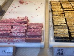 -祥禾饽饽铺·中式糕点(北京来福士店)