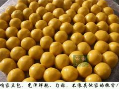 -尊宝比萨(后海花半里店)